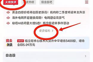 乔治：独行侠对我们来说一直很难对付 我期待之后的两个客场